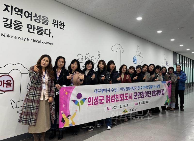 03의성군제공 군민참여단 벤치마킹-1.jpg