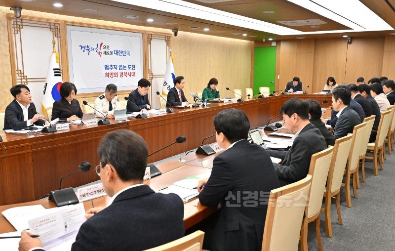 6._2025_APEC_정상회의__민생안정_추진상황_공유회의_.jpg