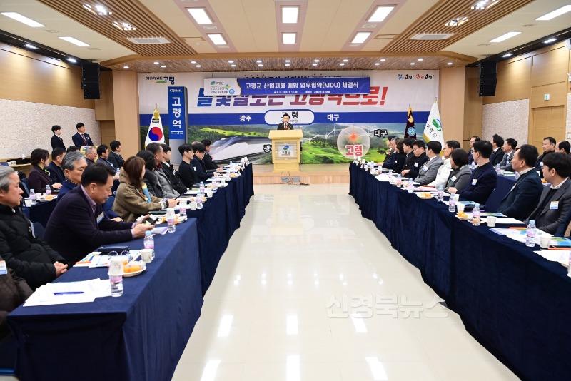 02.14-1 보도자료(산업재해예방협력업무혁약체결)(3).jpg