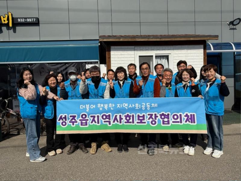 성주군사진(성주읍협의체  사회적 고립가구 LED등 설치로 고독사 예방 활동)-2.jpg