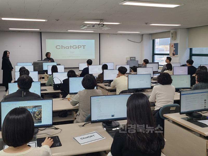 [경산시보도자료]경산시, 직원 디지털 역량강화 교육 실시(2).jpg