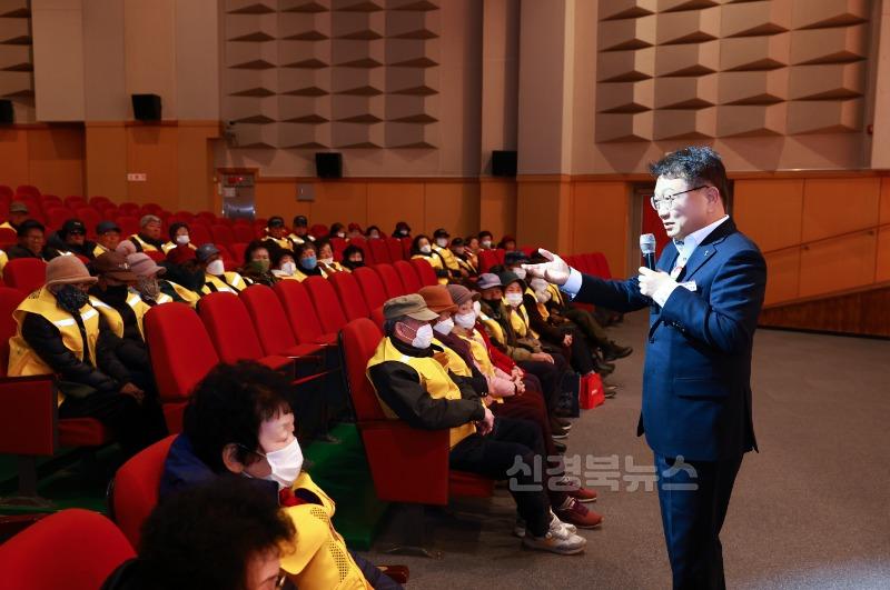 울진 노인일자리 발대식1.jpg