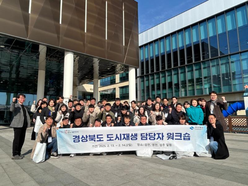 성주군사진(경북도-22개 시군  성주군 도시재생 우수사례 현장 방문).JPG
