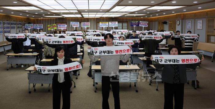 [크기변환]1 [사진] 영천시, 공직윤리제도 설명회 개최.JPG