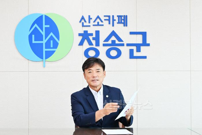 [크기변환]250214보도자료(청송군, 2025년 사람이 모이는 농촌 만든다-윤경희 청송군수) (1).jpg