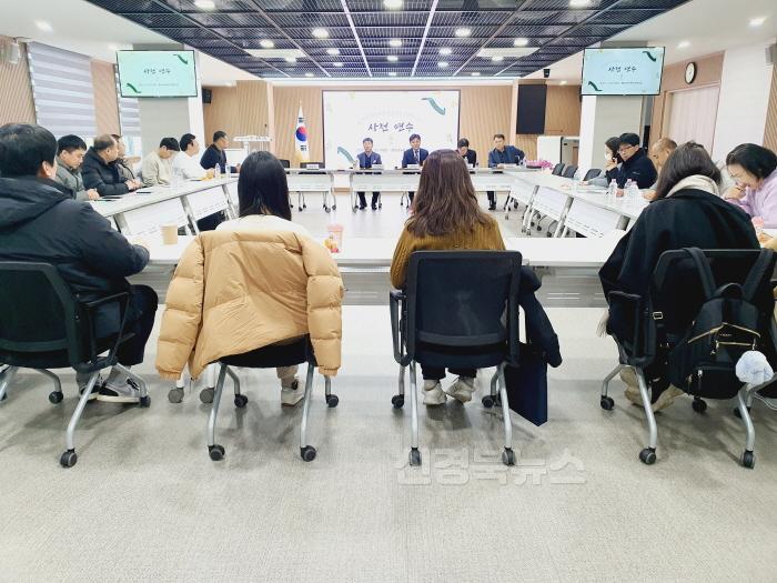 [크기변환]20250214 봉화교육지원청, 봉화교육지원청 새 학년 교육계획 준비 주간 사전연수 (봉화교육지원청) (2).jpg