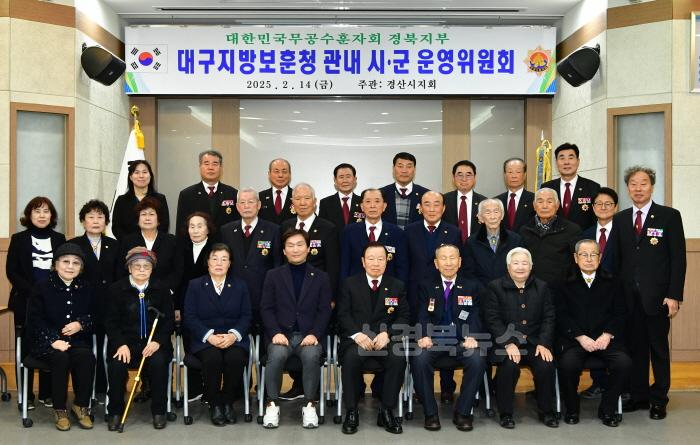 [크기변환]대한민국무공수훈자회 경북지부 행사 사진 (2).JPG