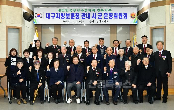 [크기변환]대한민국무공수훈자회 경북지부 행사 사진 (1).JPG