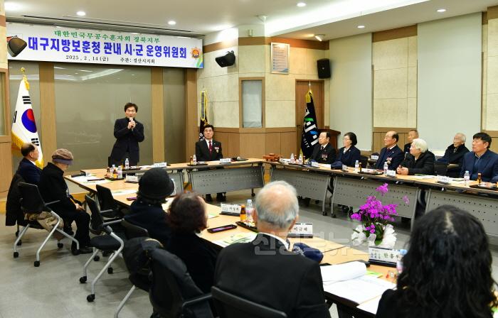 [크기변환]대한민국무공수훈자회 경북지부 행사 사진 (4).JPG