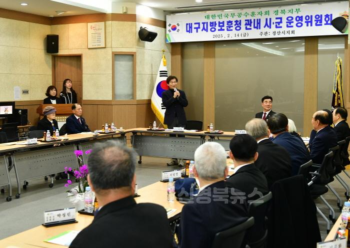 [크기변환]대한민국무공수훈자회 경북지부 행사 사진 (3).JPG