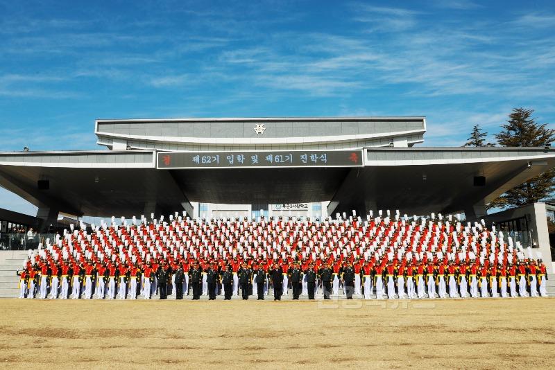 10 [사진] 육군3사관학교, 제62기 입학식 개최 (1).jpg