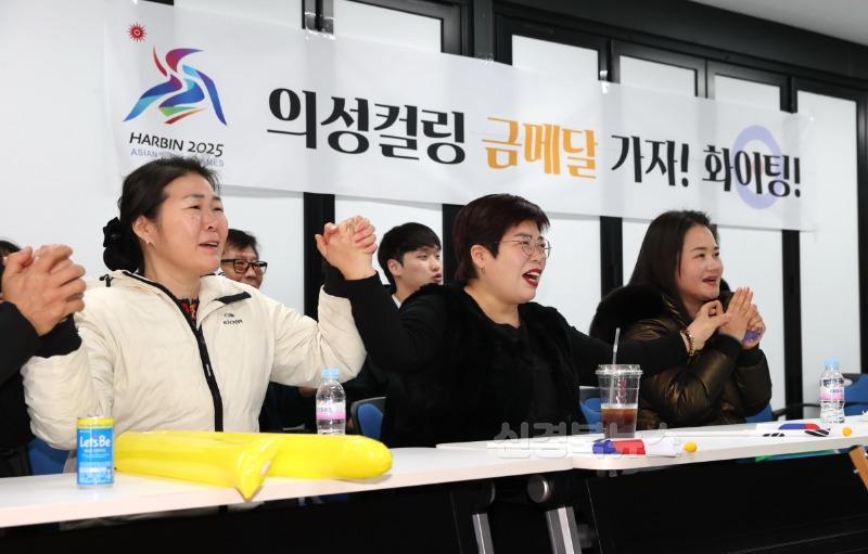 01의성군제공 의성군청 컬링팀 아시안게임 결승전 응원5999.jpg