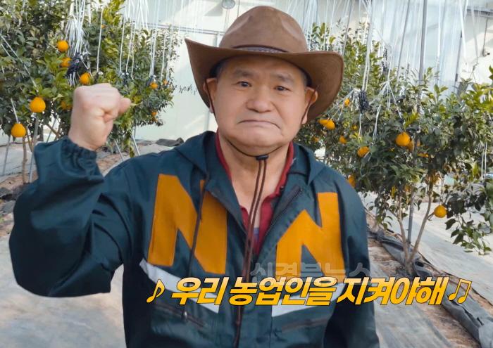 [크기변환]3.‘농터맨’영상의 한 장면으로, 장경식 칠곡군 농촌지도자연합회장이 히어로 캐릭터 농터맨으로 변신해“우리 농업인을 지켜야 해”라는 구호와 함께 힘찬 포즈를 취하고 있다..jpg