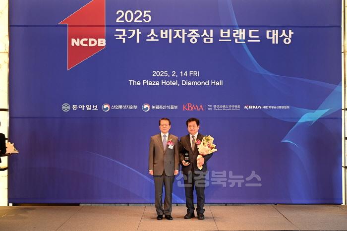 [크기변환]0216 안동한우  ‘2025 국가소비자중심 브랜드대상’ 수상 (2).jpg