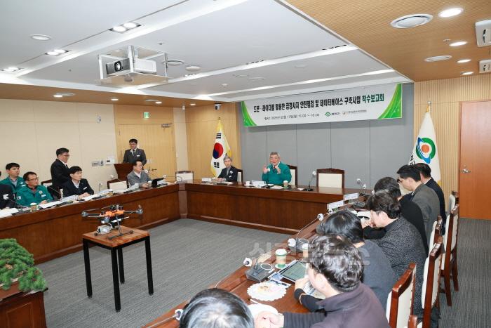 [크기변환]2025 02 17 드론 - 라이다를 활용한 급경사지 안전점검 및 데이터베이스 구축 사업 착수보고회(안전재난과)80.JPG
