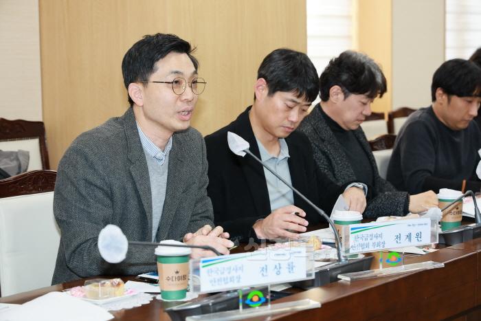 [크기변환]2025 02 17 드론 - 라이다를 활용한 급경사지 안전점검 및 데이터베이스 구축 사업 착수보고회(안전재난과)114.JPG