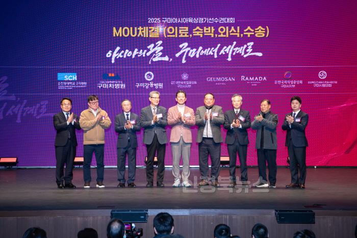 [크기변환](아시아육상추진단)100일 뒤  구미의 질주가 시작된다…아시아육상대회 기대감 고조7.jpg