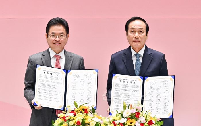 [크기변환]1._경상북도_지방정부_협력회의1.jpg