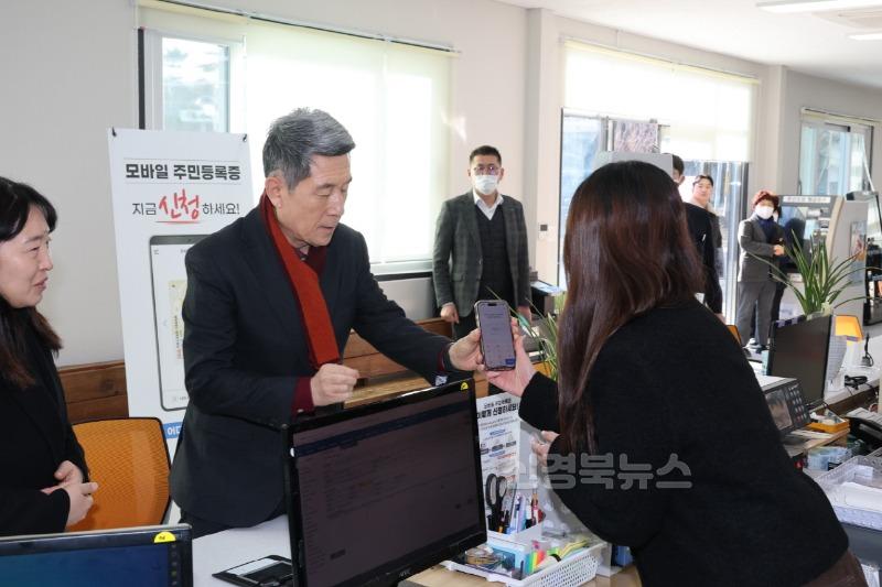 250217 ‘모바일 주민등록증’ 시대 열렸다! 이 시장, 모바일 신분증 발급 홍보 나서2.JPG