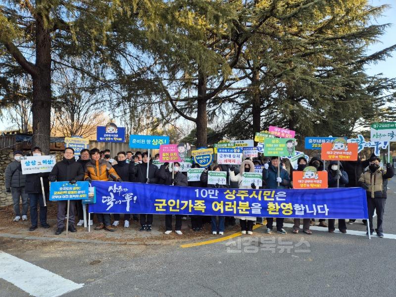 5군수지원사령부 앞 홍보캠페인.jpg