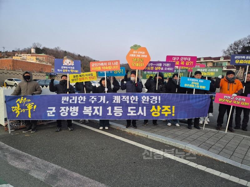 방공포병학교 앞 홍보캠페인.jpg
