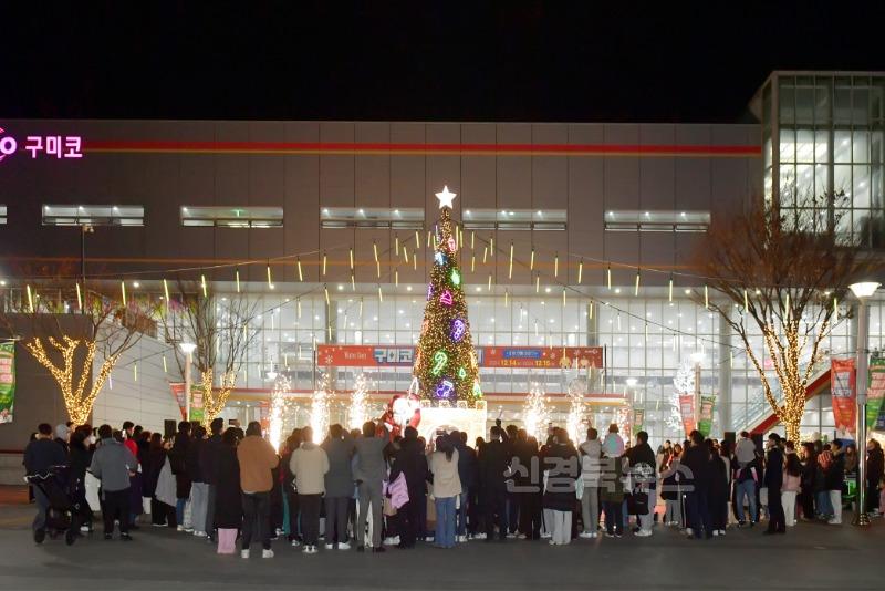 [신산업정책과구미코 24년 윈터스토리 행사 01.jpg