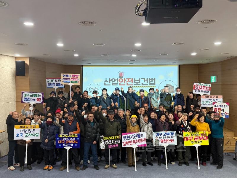 1 [사진] 영천시 공원관리사업소, 기간제근로자 안전교육(2차) 실시.jpeg