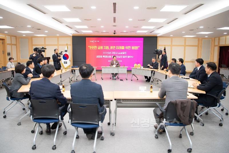[일자리경제과]25년 소상공인 특례보증 사업 협약식(2).jpeg