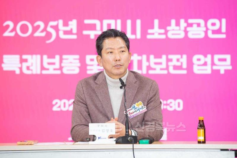 [일자리경제과]25년 소상공인 특례보증 사업 협약식(3).jpeg