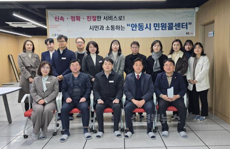 안동시민원콜센터 (2).jpeg