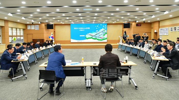[크기변환][경산시보도자료]경산시, 시내버스 노선개편 용역 최종보고회 개최(3).JPG