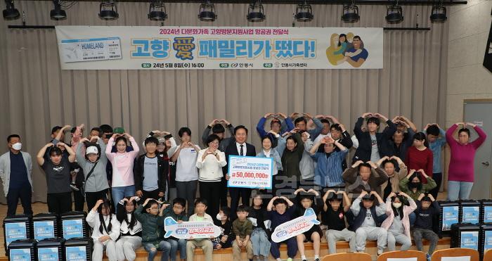 [크기변환]0219 2025년 안동시  아이 키우기 좋은 도시로 앞장서다! (3).jpg