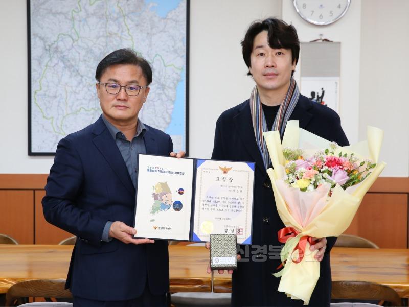 1_경주시청 공무원 기지로 집단 칼부림 일당 검거.JPG