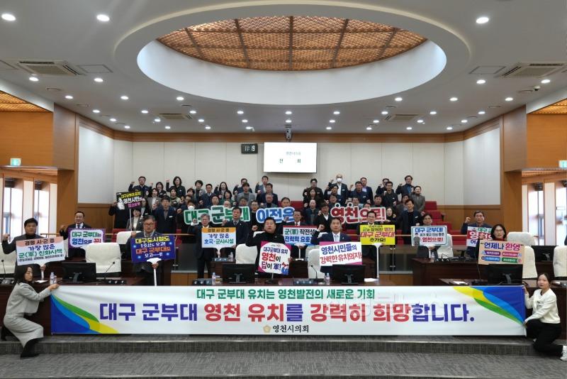 제243회 임시회 제2차 본회의 보도자료 사진.JPG