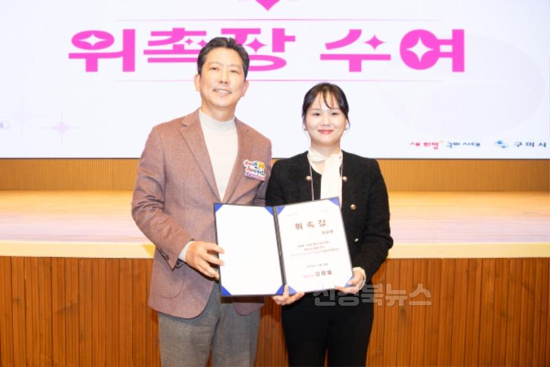 [인구청년과]구미시  2030 여성 정착 위해 '100명의 지혜'와 머리 맞댄다5(위촉1).jpg