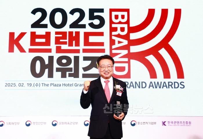[크기변환]K브랜드 어워즈 수상1.jpg