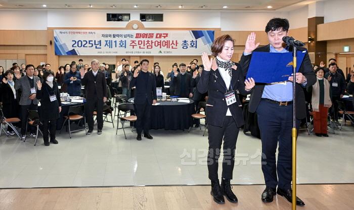 [크기변환]2025년_제1회_주민참여예산_총회_4.jpg