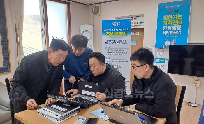 [크기변환]1-1. 지적민원 현장방문 처리제(종합민원과).jpeg