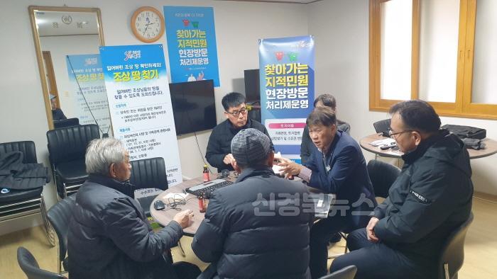 [크기변환]1-2. 지적민원 현장방문 처리제(종합민원과).jpeg