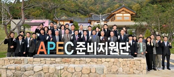 [크기변환]1.(참고사진)APEC_준비지원단_현판식1.jpg
