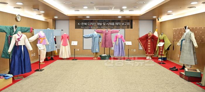 [크기변환]1.(참고사진)2025년_APEC_정상회의_K-한복_디자인_개발_빛_시제품_제작_보고회4.jpg