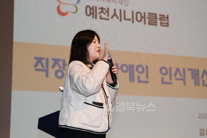 [크기변환]2025 02 20 예천군시니어클럽 노인일자리 참여자 교육(주민행복과)274.JPG