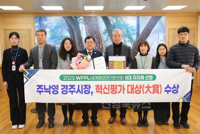 [크기변환]2-1. 8대 지자체 혁신평가‘대상’수상.JPG