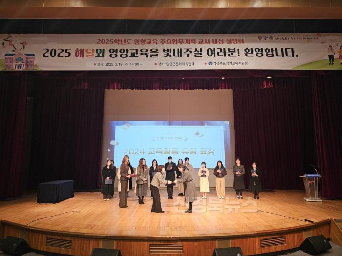 [크기변환]2025 영양교육 주요업무계획 교사 대상 설명회_사진2.jpg