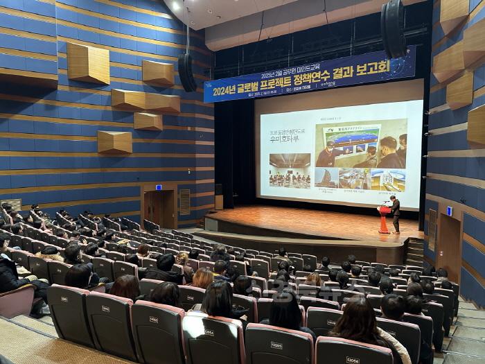 [크기변환]250220 포항시, 2월 마인드 교육 ‘글로벌 정책연수 결과 보고회’로 개최.jpeg