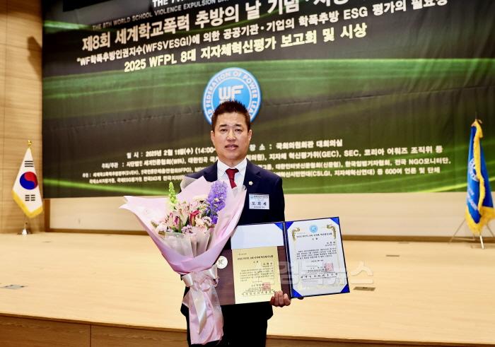 [크기변환]성주군사진(성주군의회 도희재 의장 세계청년리더총연맹 지자체 혁신 대상 수상)-2.jpg