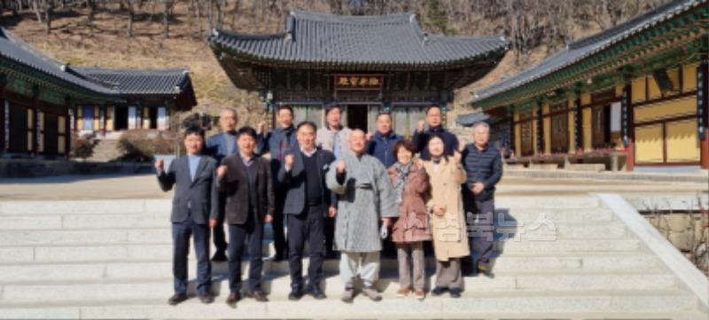 6 [사진] 영천시 행정지원국, 화합과 상생의 길을 걷다 (2).jpg