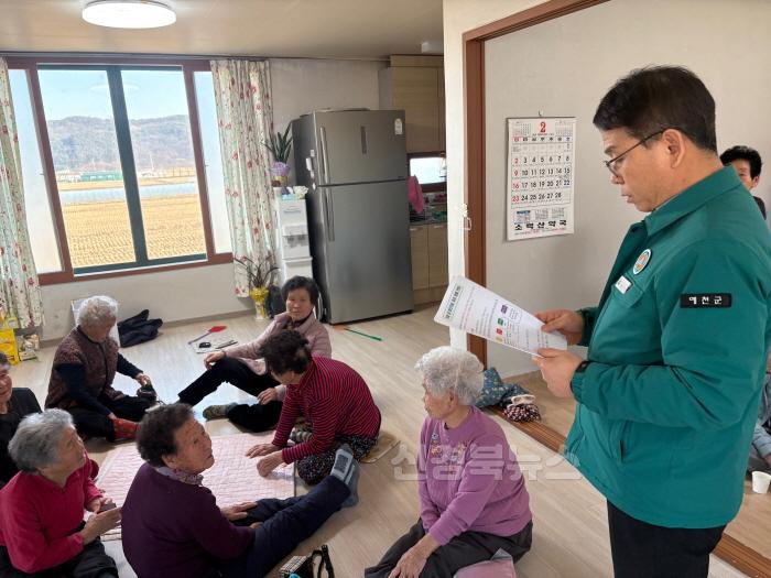 [크기변환](예천군)경로당 대상 폐의약품 수거 및 배출 방법 홍보 (1).jpg