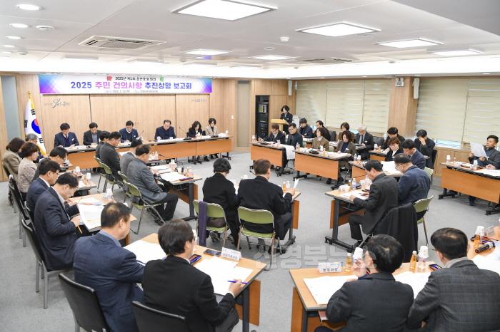 [크기변환]1-1. 0221 주민간담회 건의사항 추진상황 보고 회의.jpg