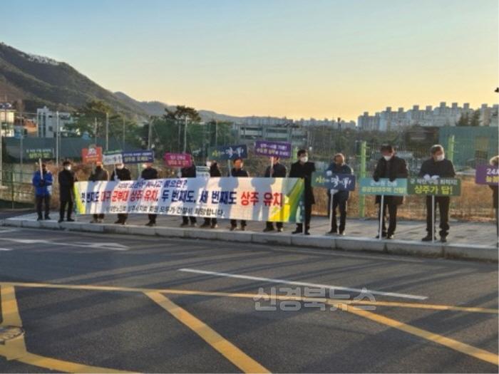 [크기변환][상주시 공보감사실] 대한노인회 홍보2.jpg